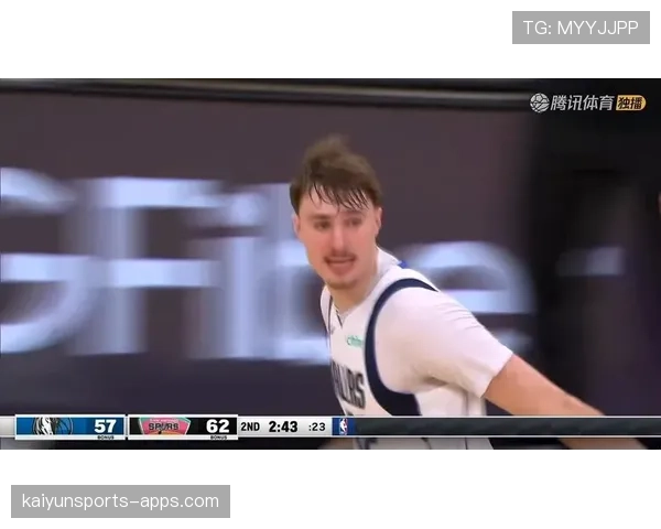 独行侠第三节命中率骤降36%：马刺换防策略成功限制弗拉格突破