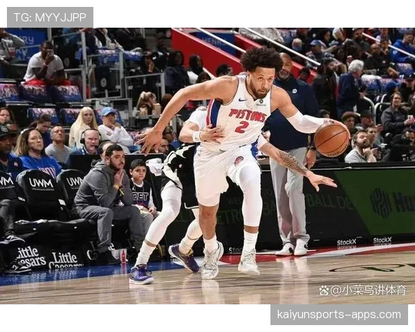 活塞坎宁安杜伦中路挡拆为主，辅以邓罗无球走位体系